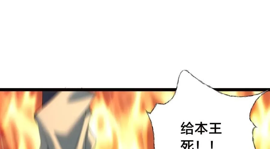 116-我也会 第66页
