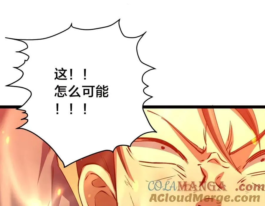116-我也会 第77页