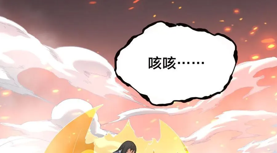 116-我也会 第82页