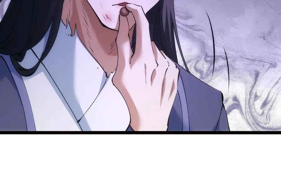 116-我也会 第104页