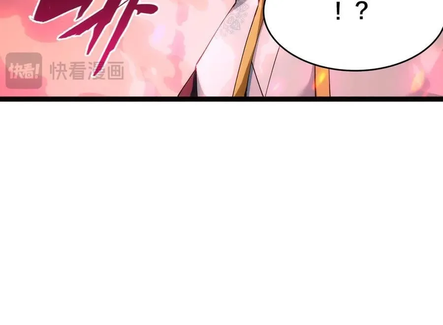 116-我也会 第111页