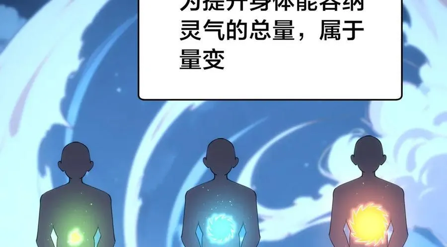 117-比斗结果 第8页