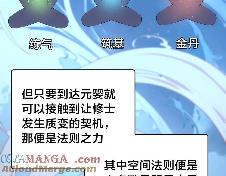 117-比斗结果 第9页