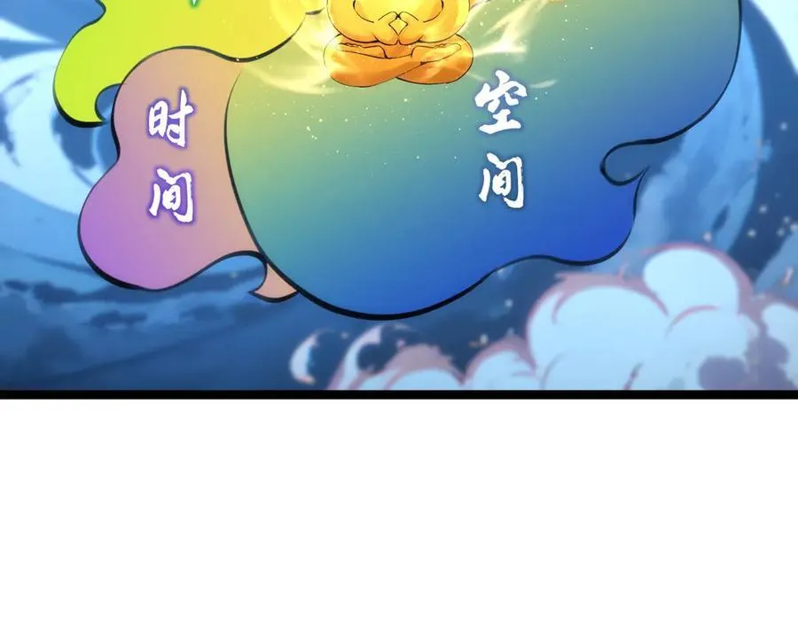 117-比斗结果 第11页