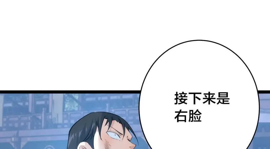 117-比斗结果 第12页