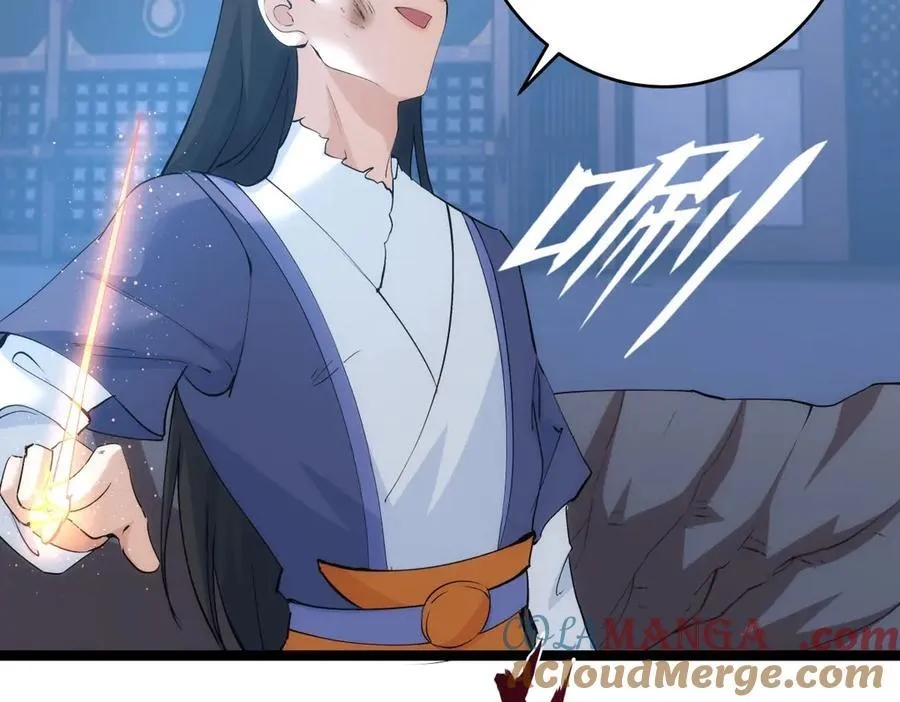 117-比斗结果 第13页