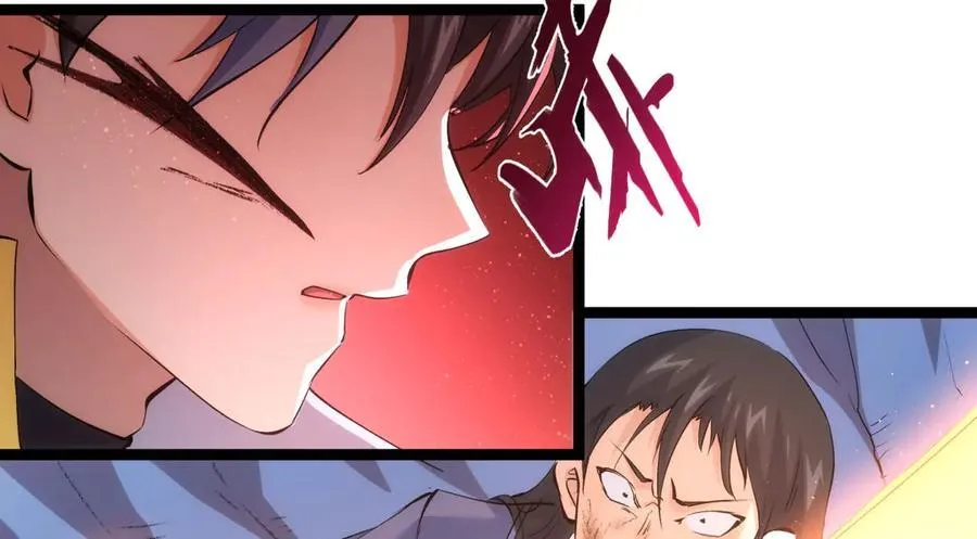 117-比斗结果 第14页