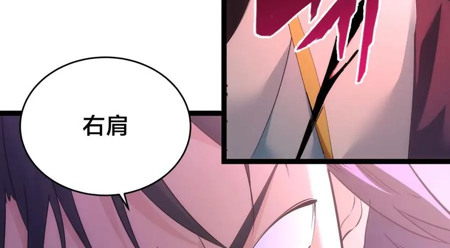 117-比斗结果 第16页
