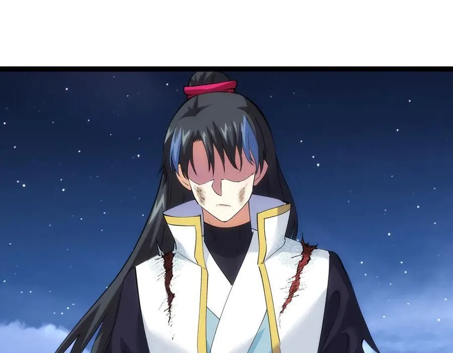 117-比斗结果 第19页