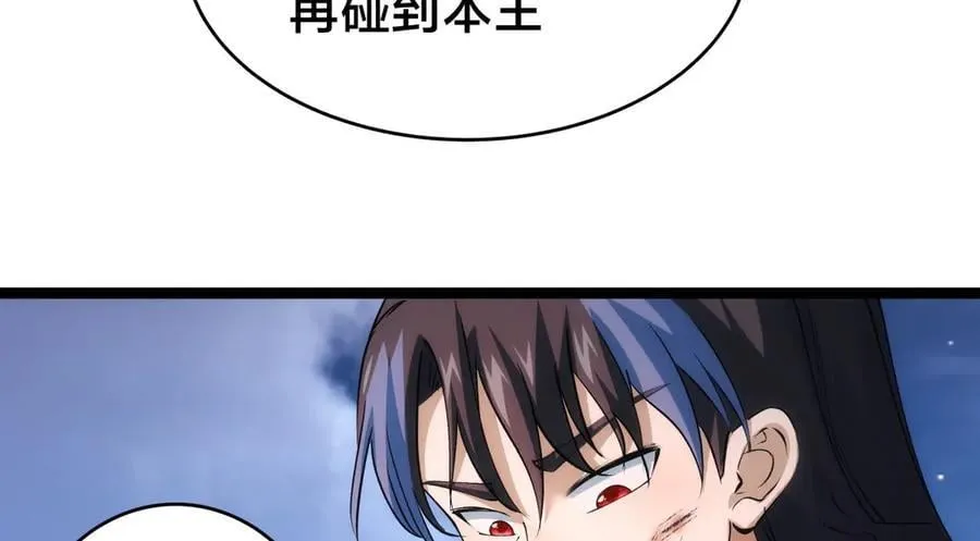 117-比斗结果 第22页