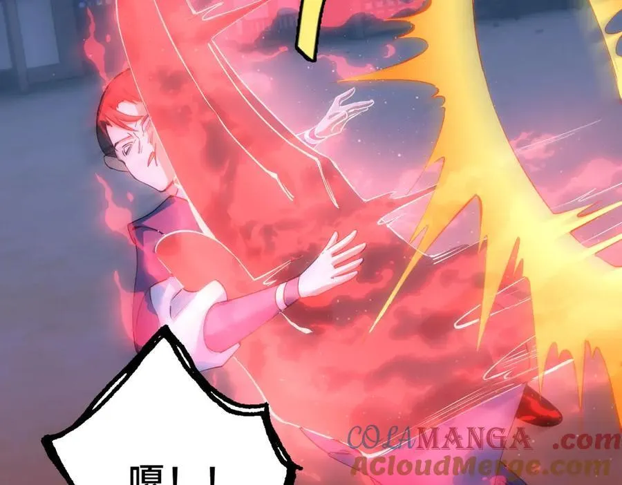117-比斗结果 第25页