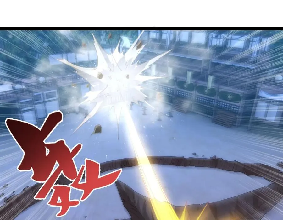 117-比斗结果 第27页
