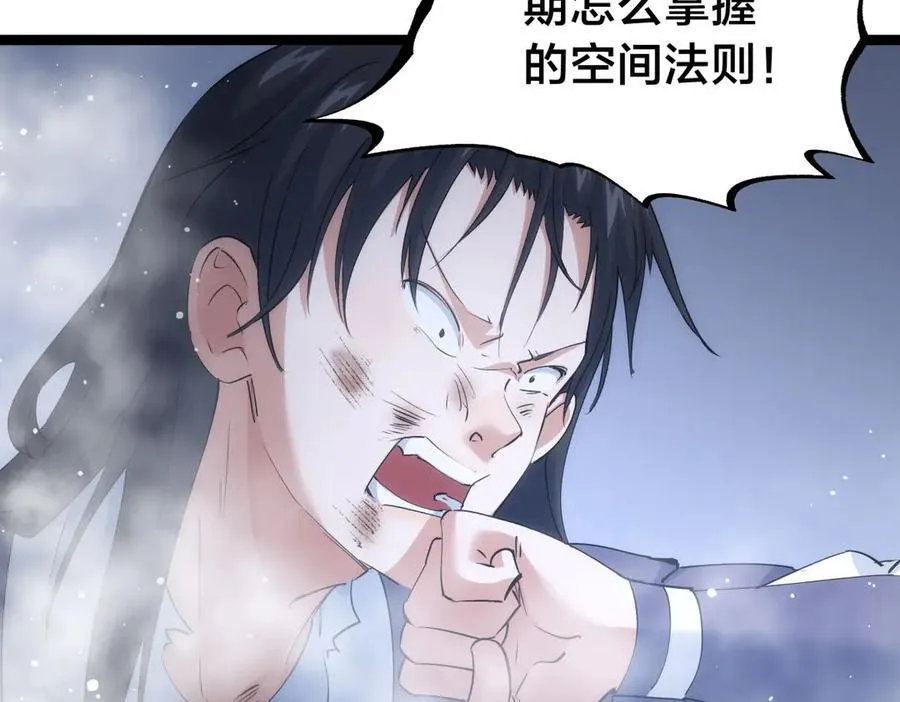 117-比斗结果 第35页