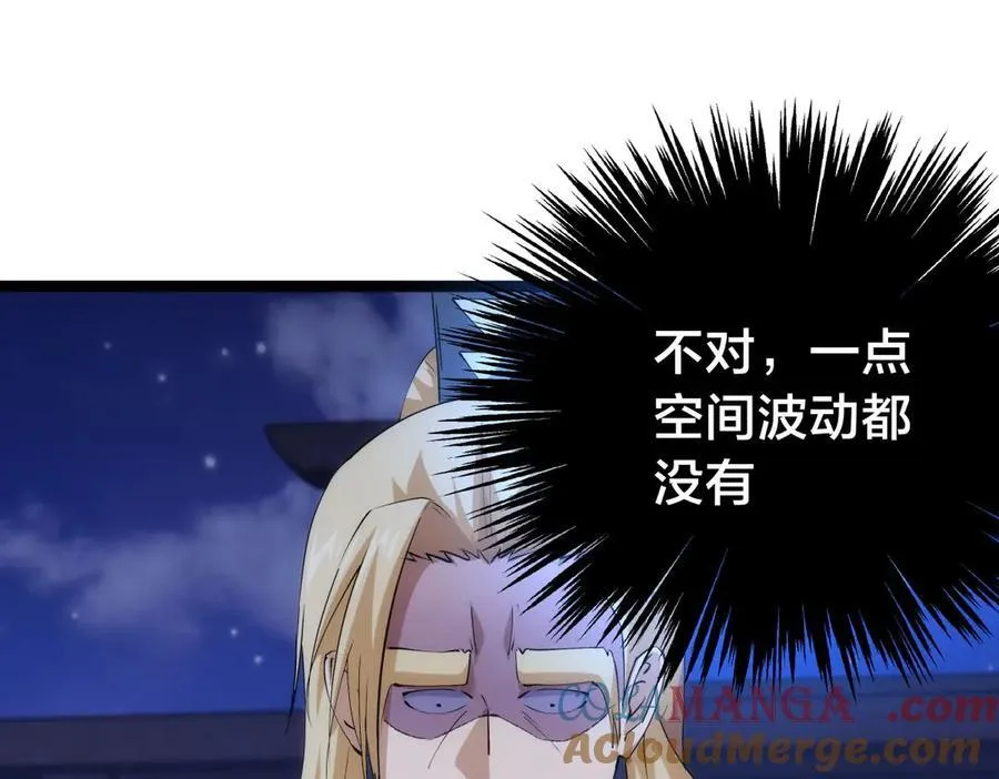 117-比斗结果 第37页