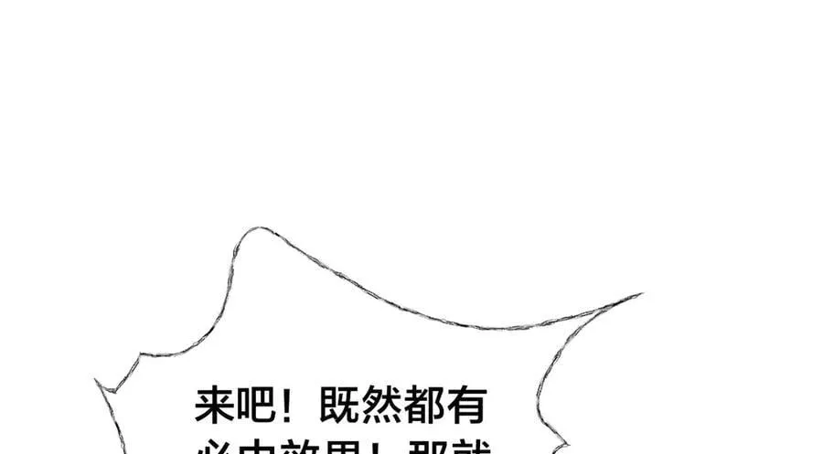 117-比斗结果 第42页