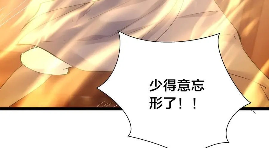 117-比斗结果 第50页