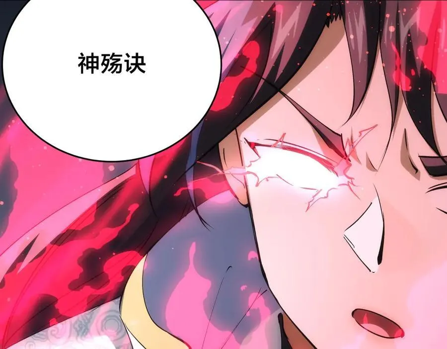 117-比斗结果 第55页