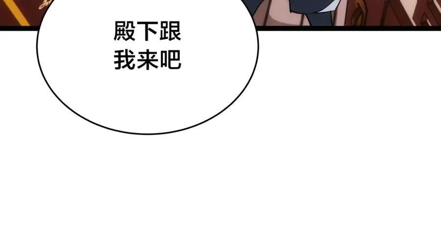 117-比斗结果 第84页