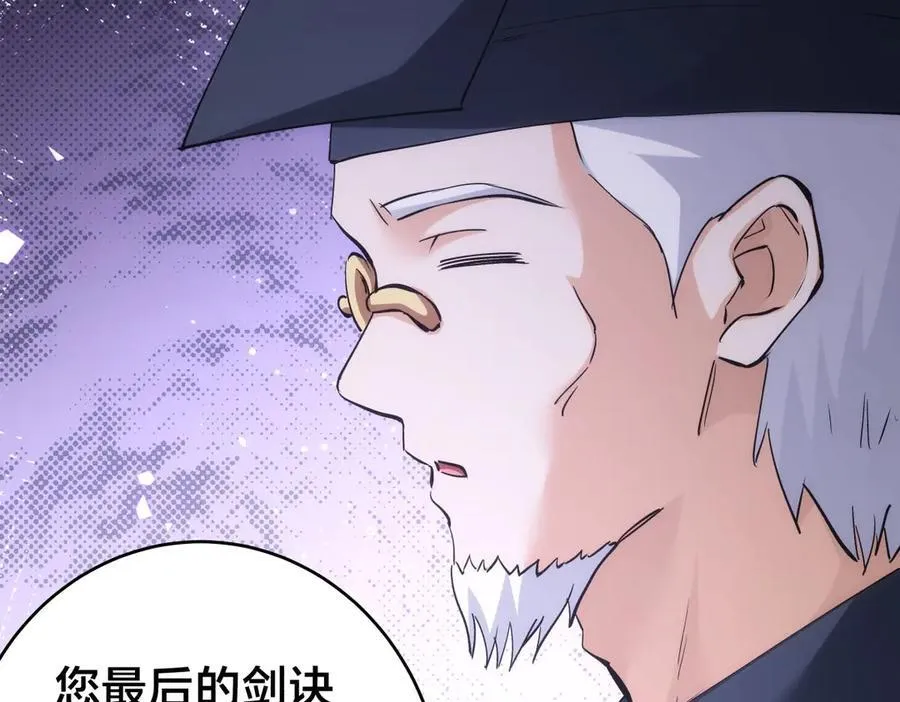 117-比斗结果 第95页