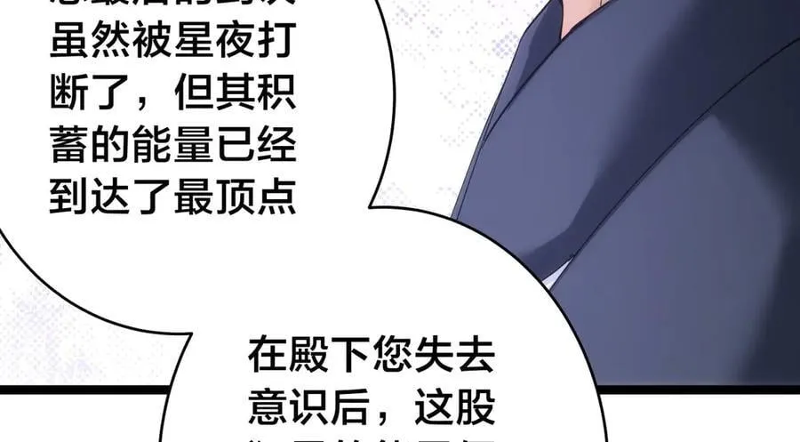 117-比斗结果 第96页