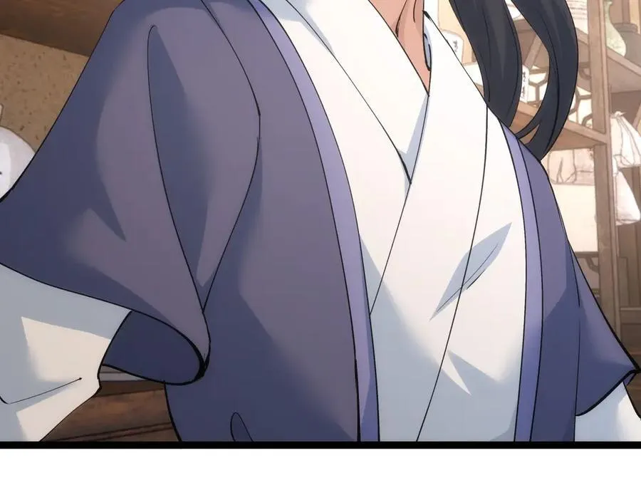 117-比斗结果 第99页