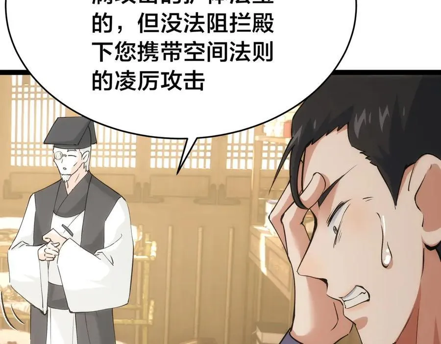 117-比斗结果 第107页