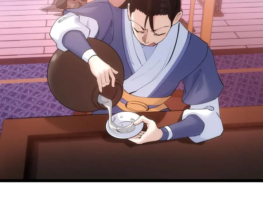 118-我要推荐俩弟子 第55页