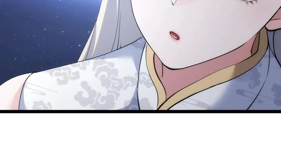 118-我要推荐俩弟子 第84页