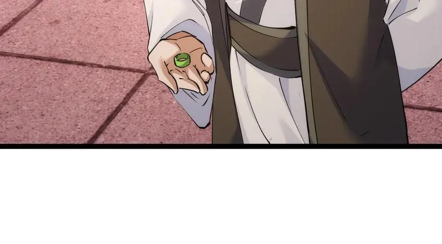 119-宗主心魔 第20页