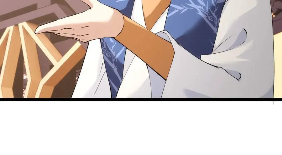 119-宗主心魔 第28页