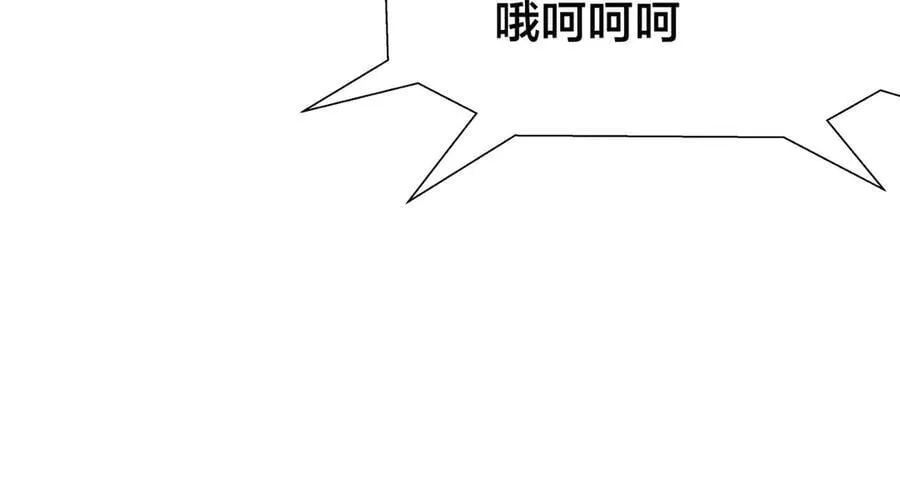 119-宗主心魔 第42页
