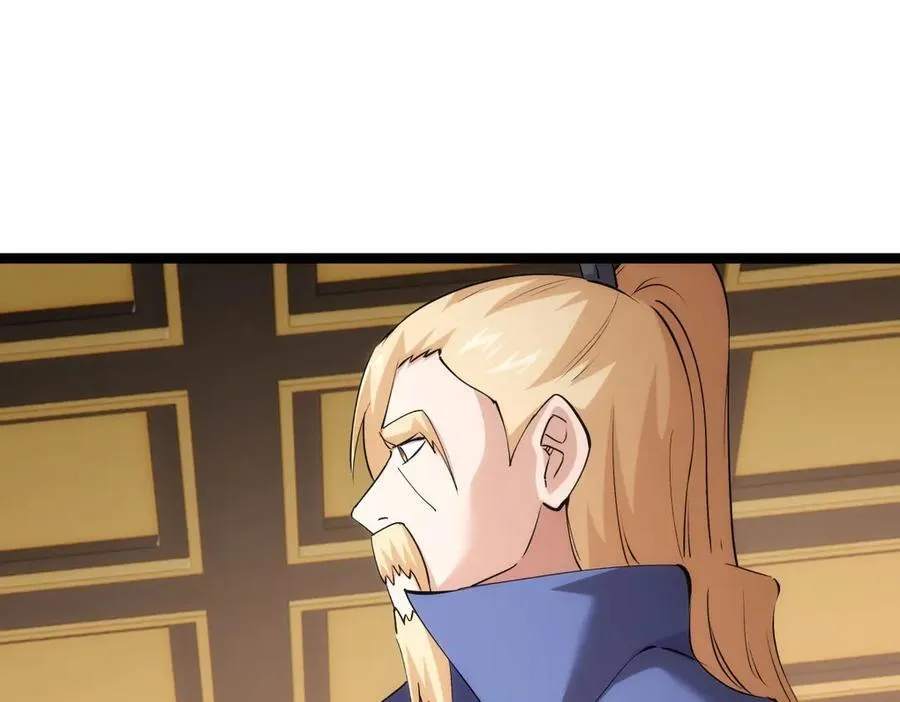 119-宗主心魔 第47页