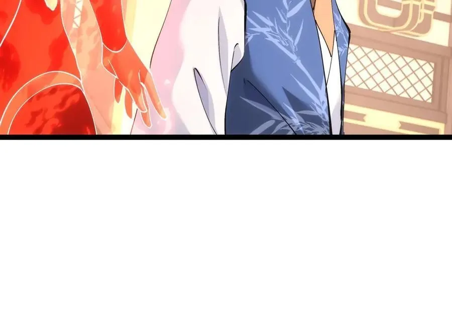 119-宗主心魔 第74页