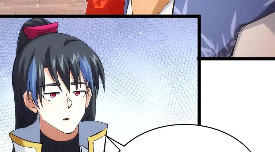 119-宗主心魔 第80页