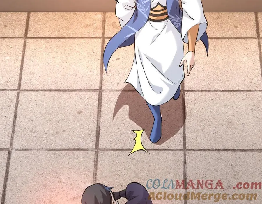 119-宗主心魔 第101页