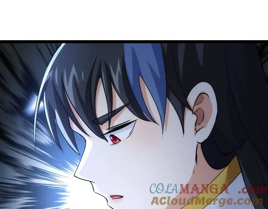 119-宗主心魔 第105页