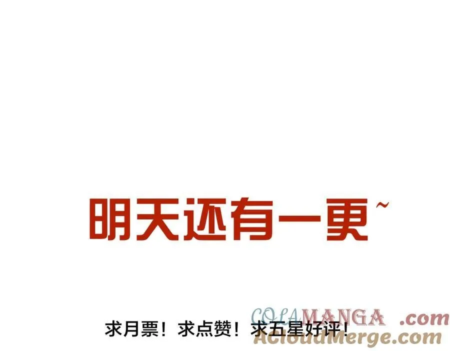 119-宗主心魔 第117页