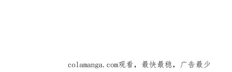 119-宗主心魔 第118页