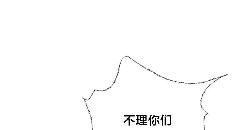 120-少宗主 第66页