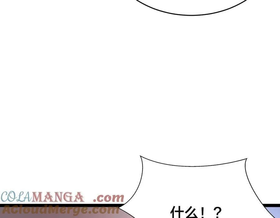 120-少宗主 第109页