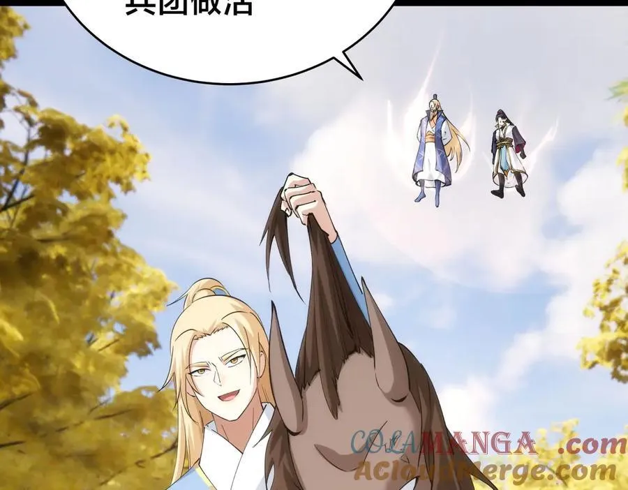 121-往事 第9页