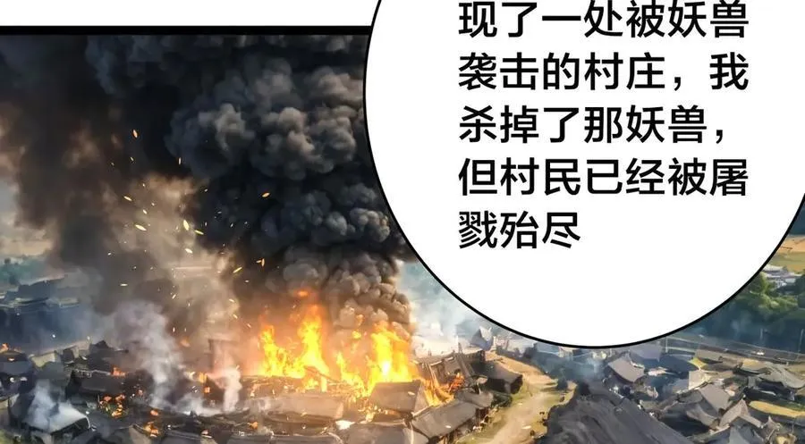 121-往事 第12页