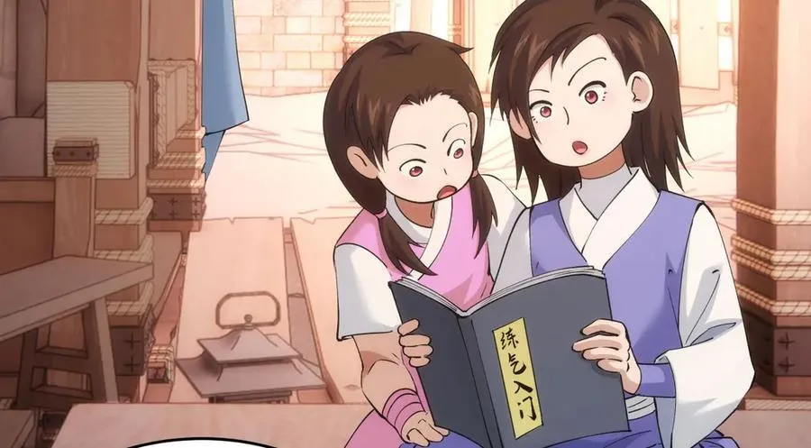 121-往事 第20页