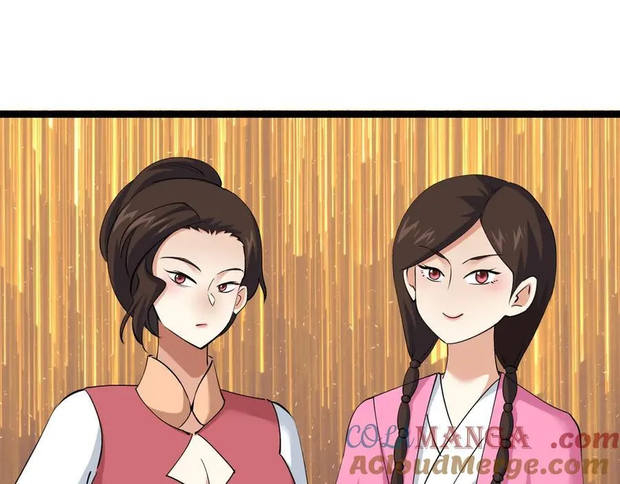 121-往事 第33页
