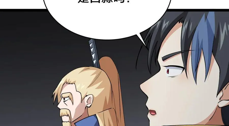 121-往事 第36页