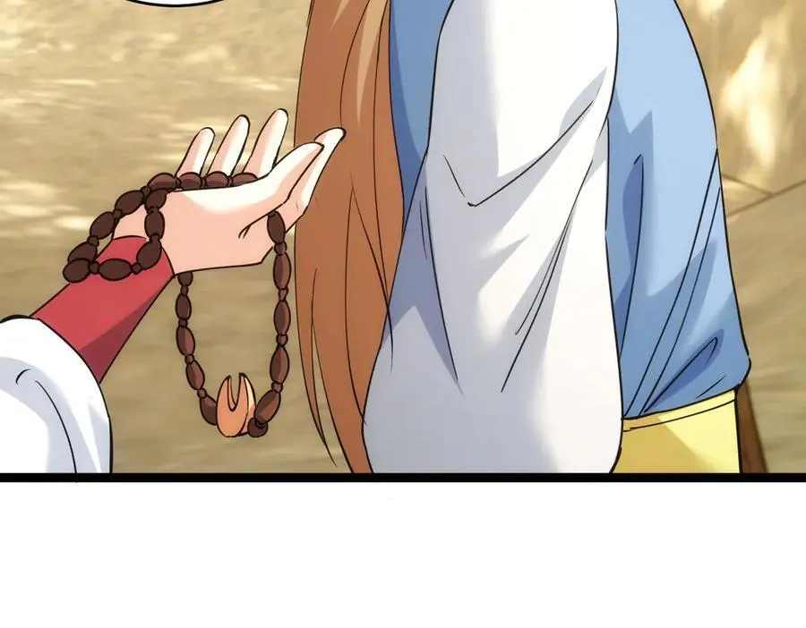 121-往事 第51页