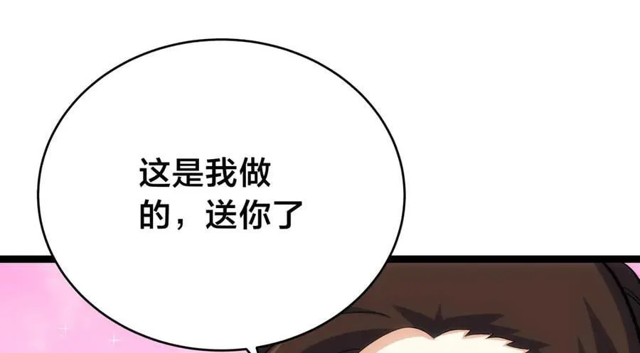 121-往事 第52页