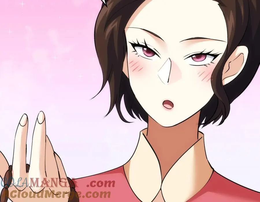 121-往事 第53页