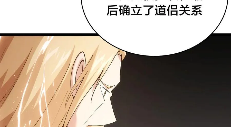 121-往事 第58页
