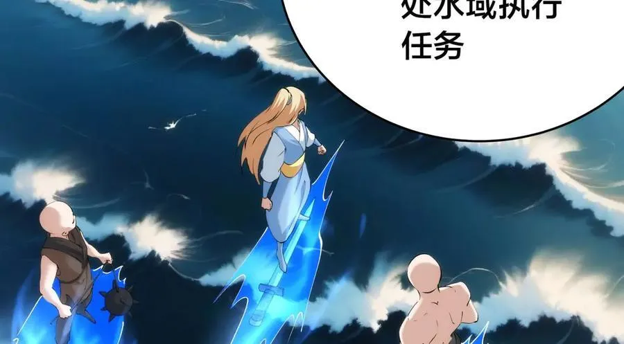 121-往事 第62页